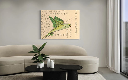 Matthew 10:29, Print