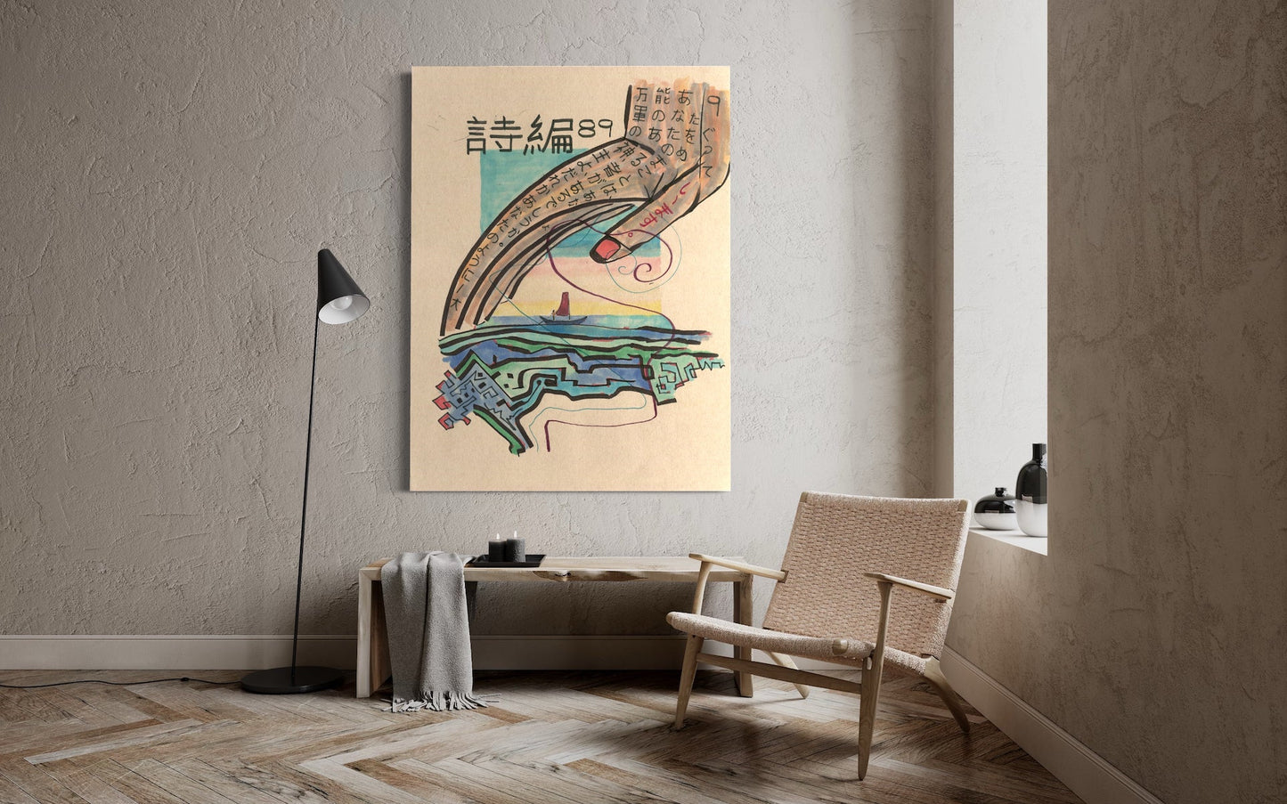 Psalms 89:9, Print